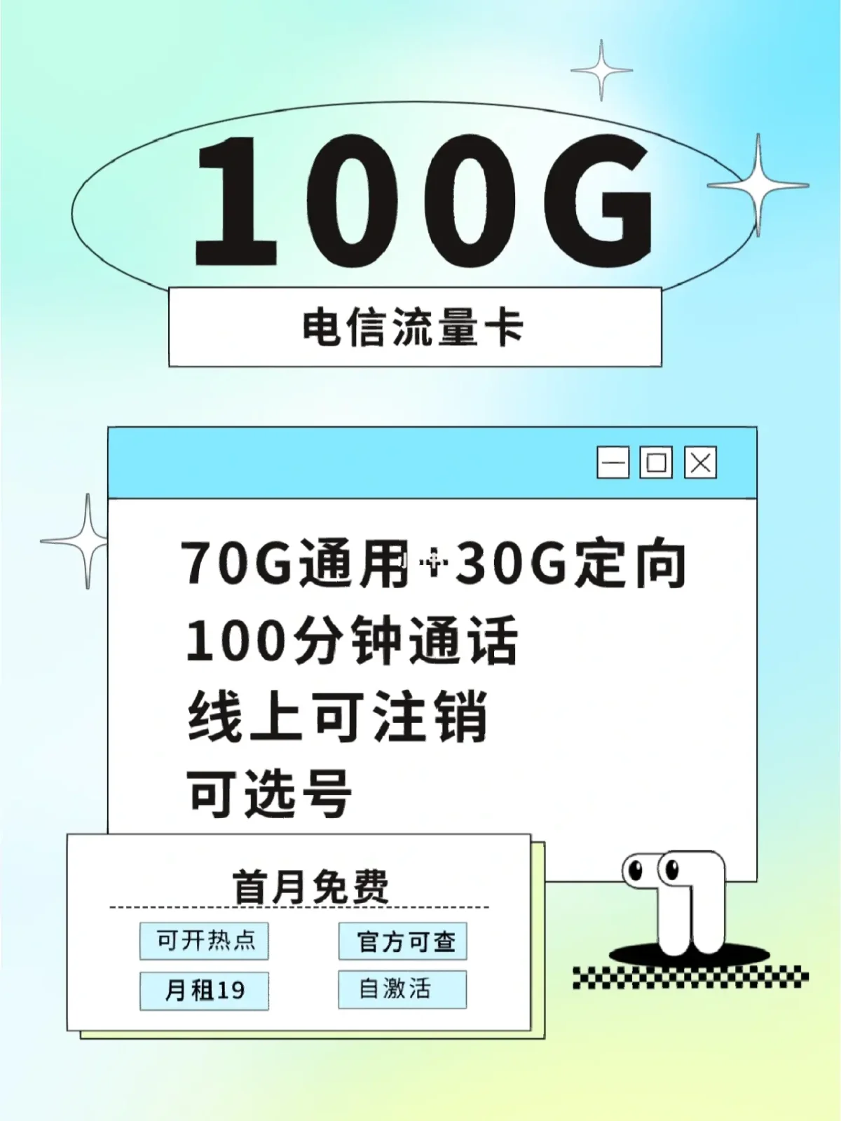 中国电信app下载-中国电信app下载安装官方免费