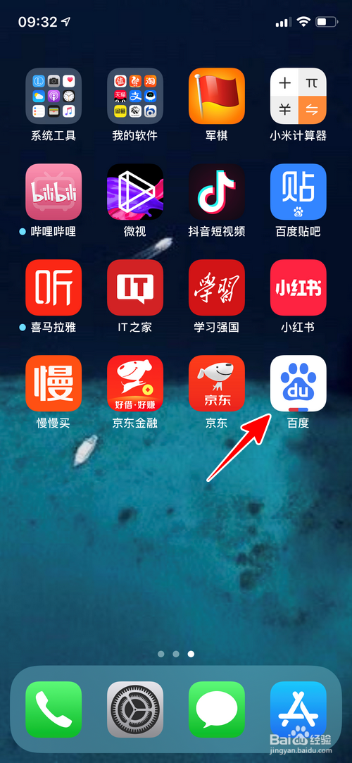 百度app下载_百度app下载视频怎么导出来