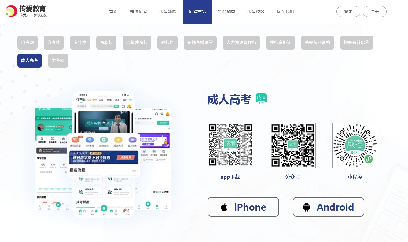 成人软件下载-成品短视频软件推荐下载app