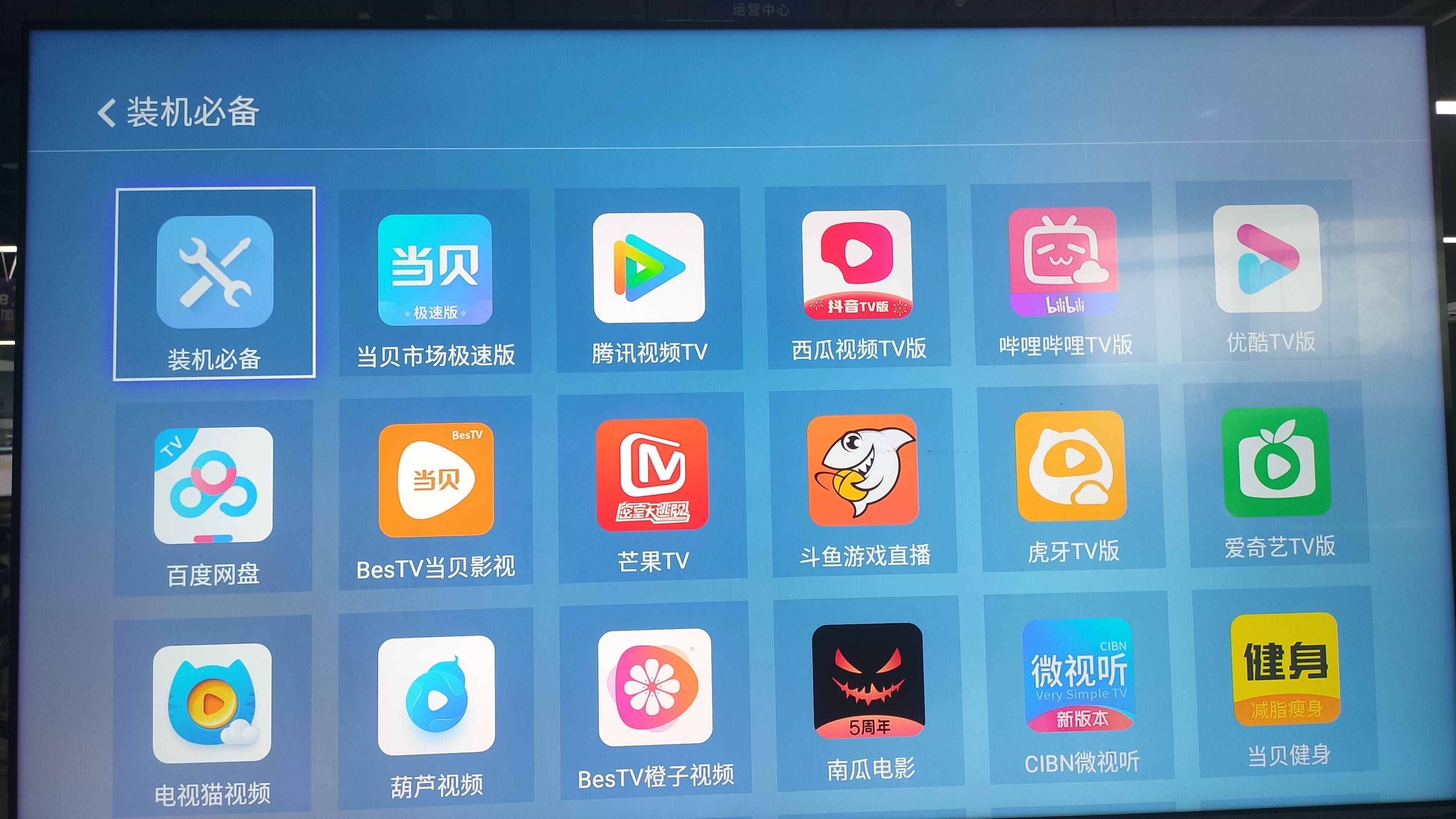 夜色直播app下载软件_魅影app下载免费版最新版本