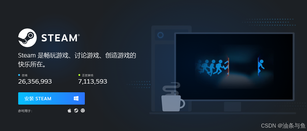 steam官方下载-steam官方下载手机版安卓