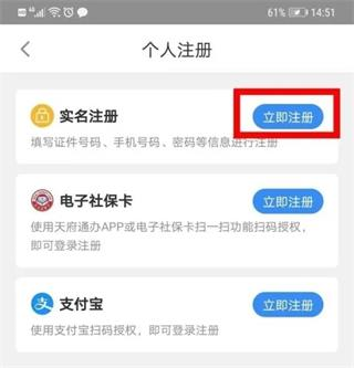 天府通办app官方下载-成都天府通办app官方下载