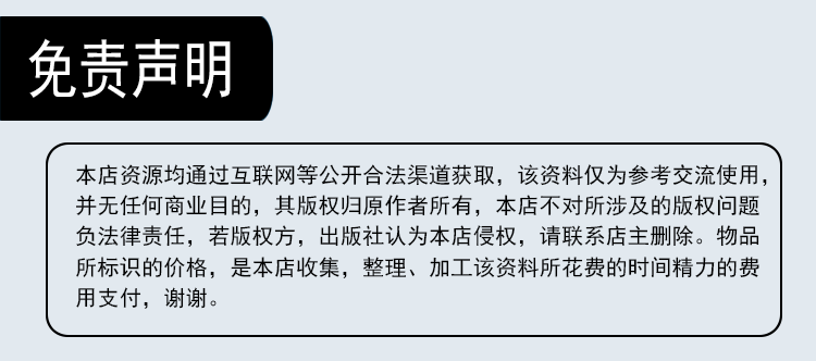 百度网盘破解版下载-2024百度网盘破解版永久svip不限速版最新版