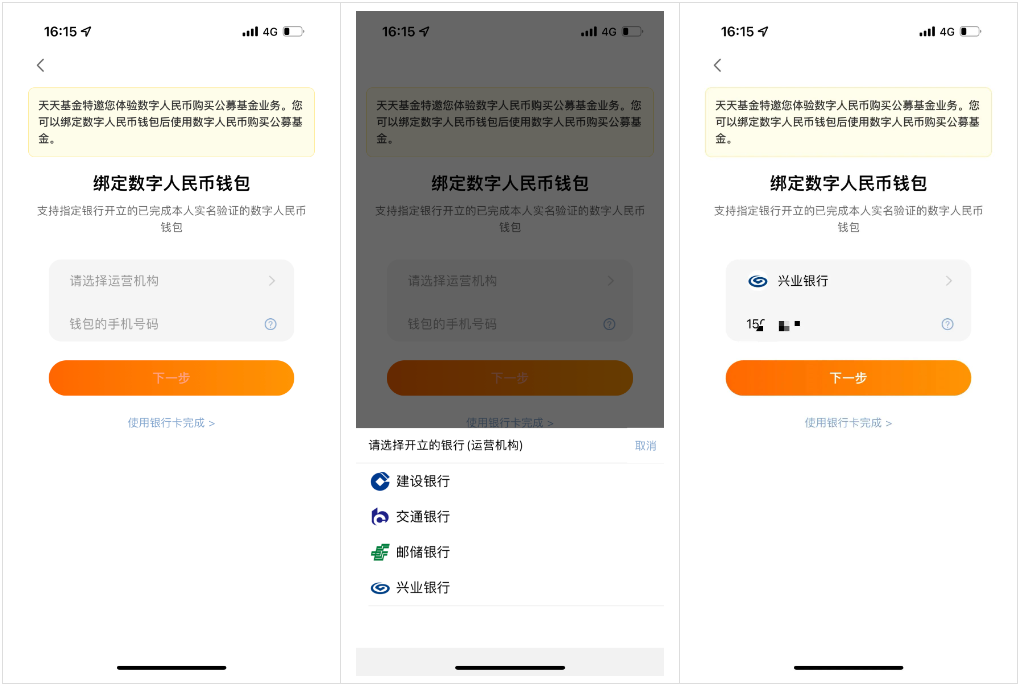 兴业银行app下载-兴业银行app叫什么