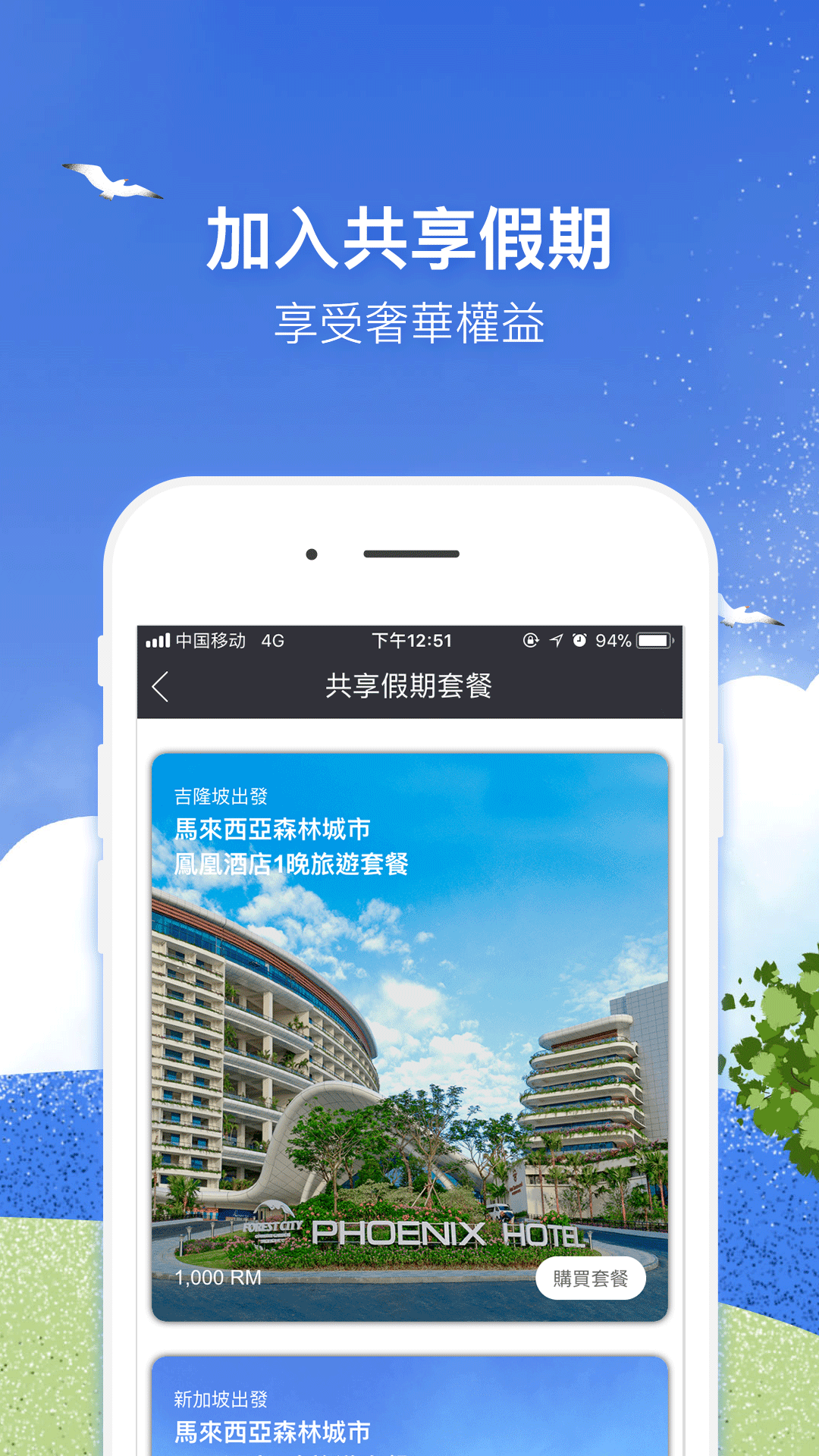 地址共享下载-地址共享下载app