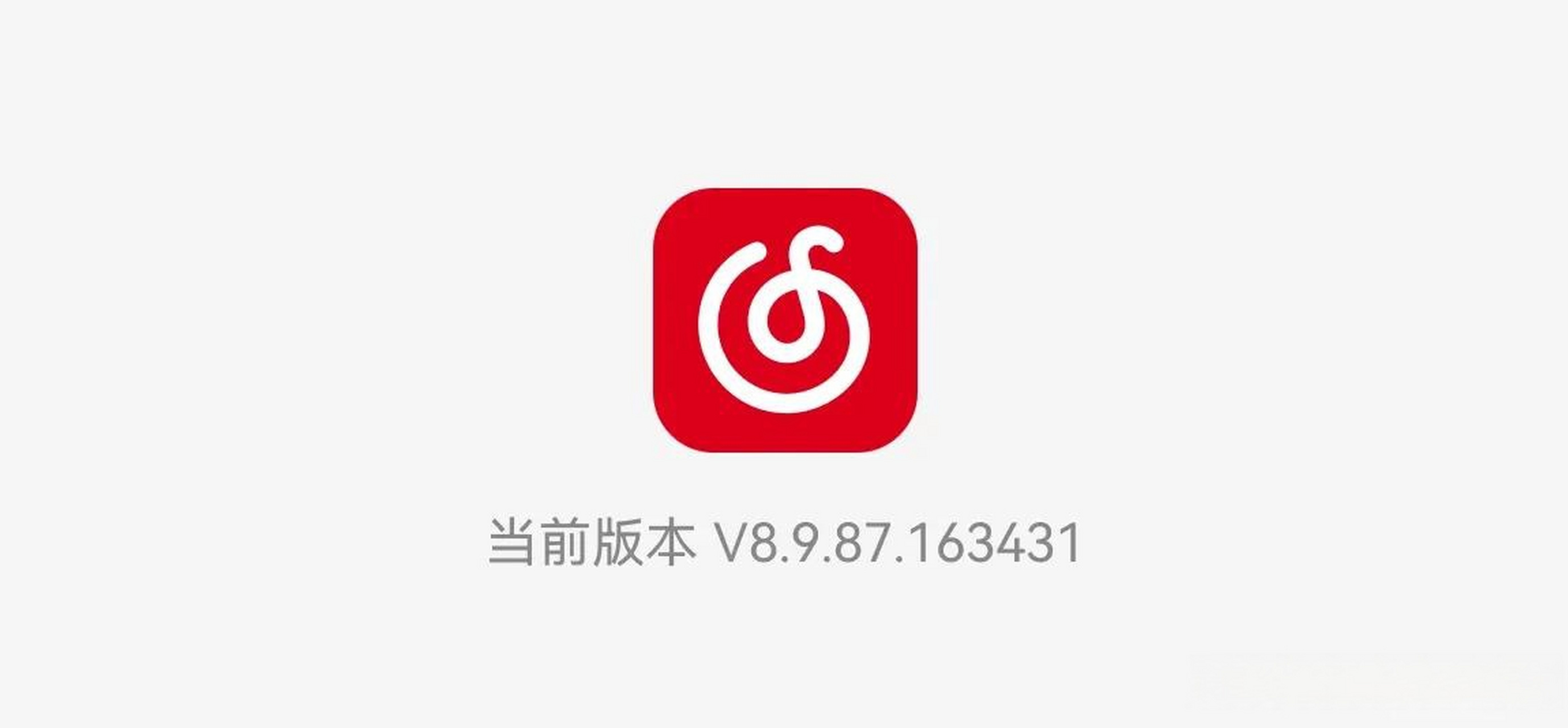 网易云音乐app下载_网易云音乐APP下载目录