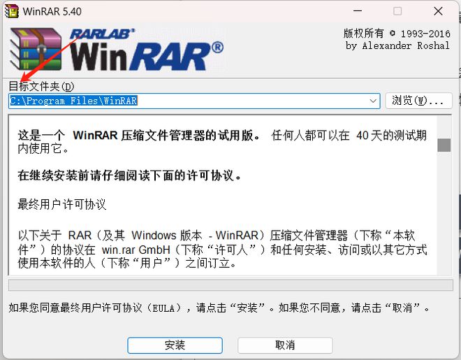 关于解压缩软件官方下载免费完整版的信息