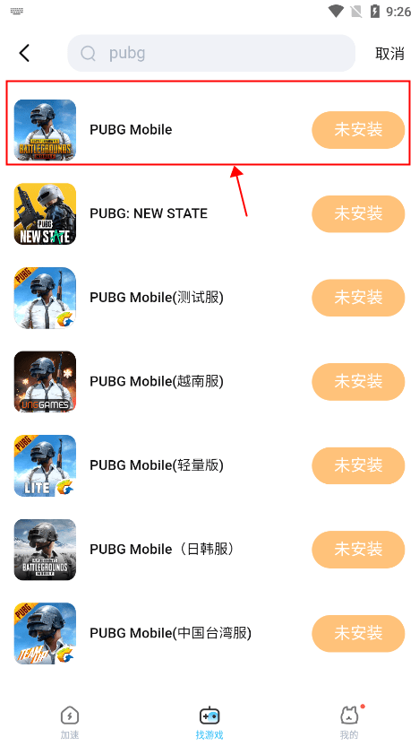 下载app_下载app到手机