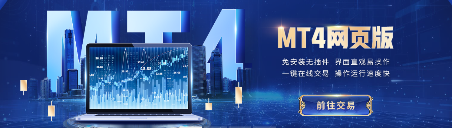 mt4软件下载_mt4软件下载安装