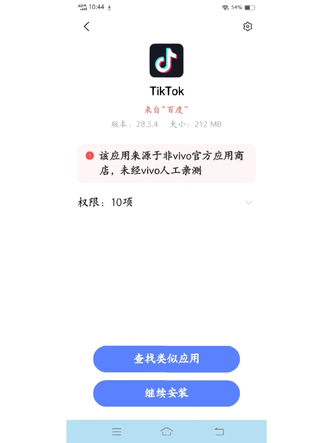 安卓怎么下载tiktok-苹果手机怎么下载tiktok