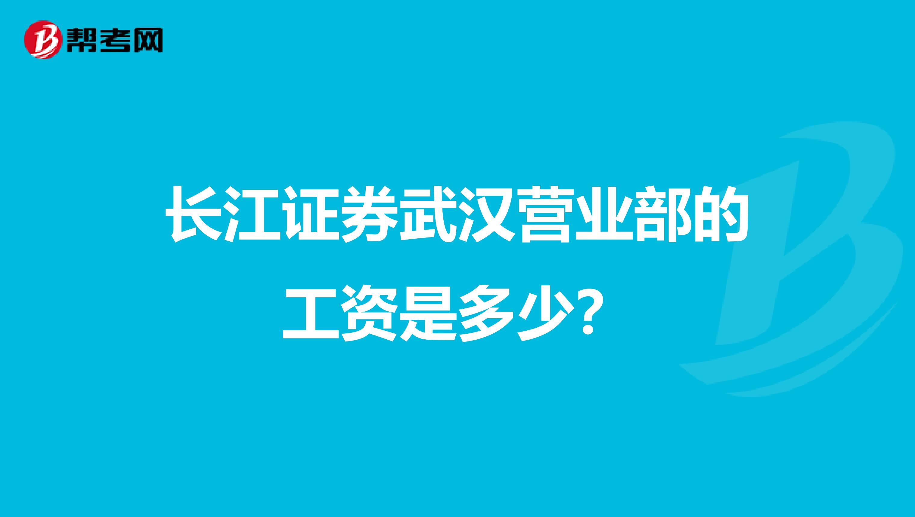 长江证券交易软件下载-长江证券股票交易软件下载