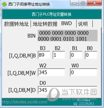 下载地址转换器_在线地址转换工具