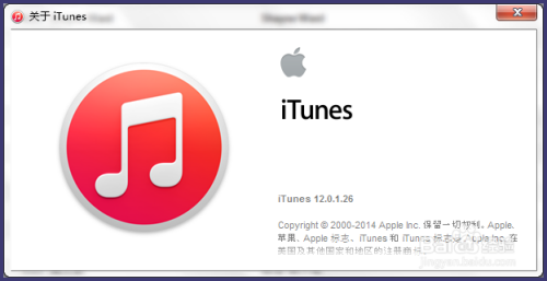 itunes官方下载_itunes官方下载itunes