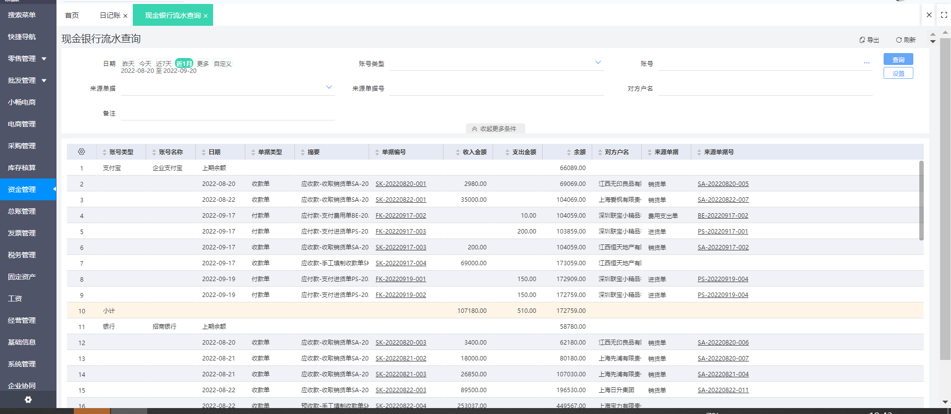 用友软件下载_用友软件下载网址