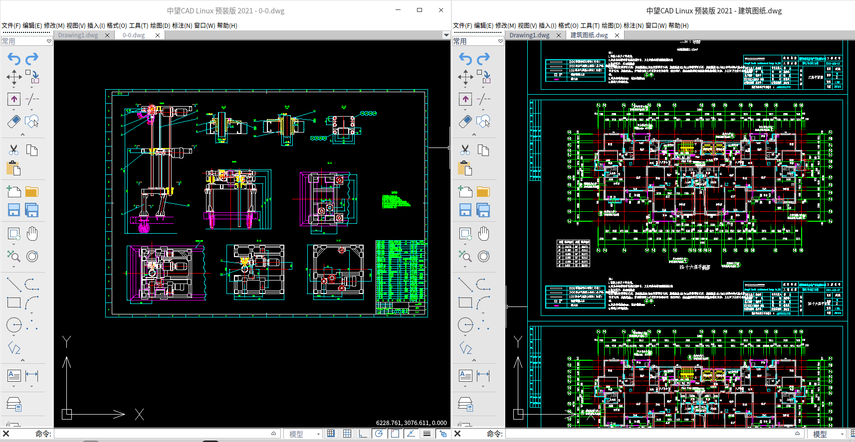 中望cad破解版下载_中望cad2018破解版