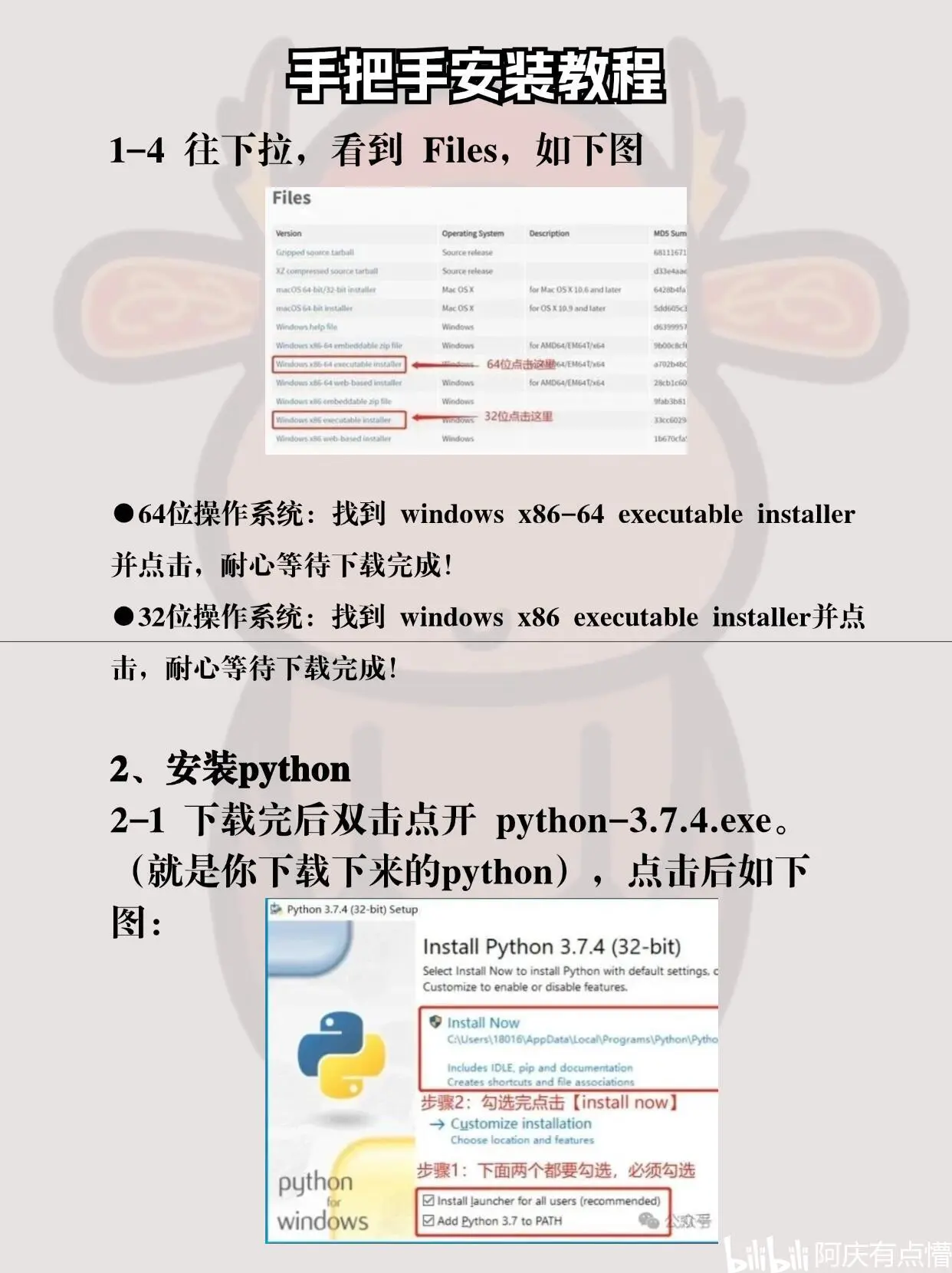 python下载地址_python下载包在哪