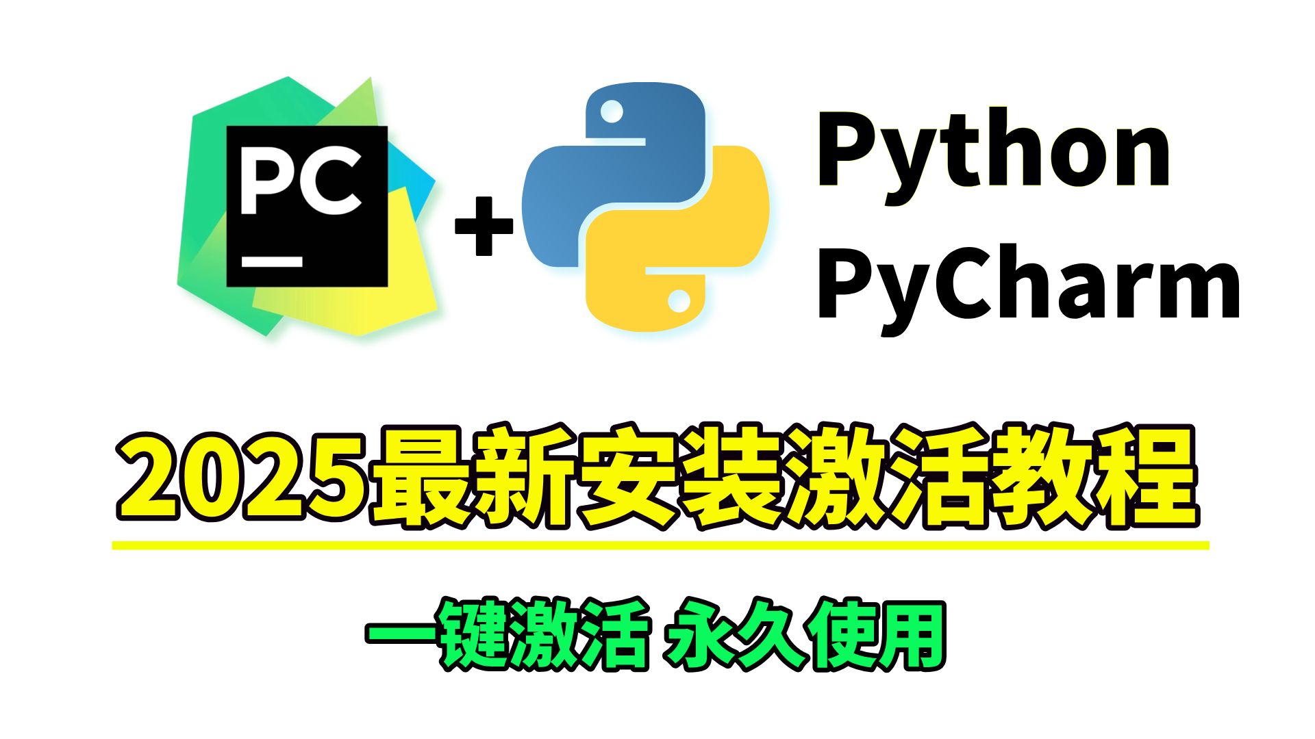 python下载地址_python下载包在哪