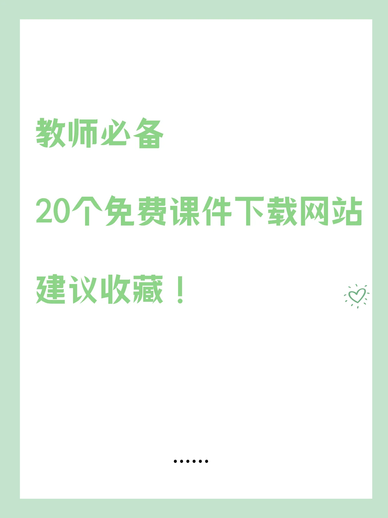 软件下载官方网站_软件下载官方网站推荐