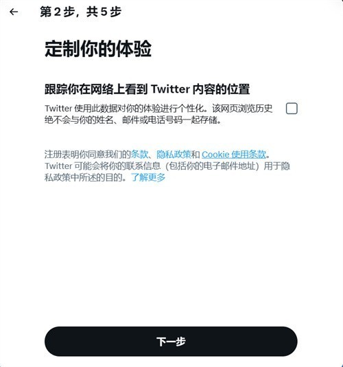 twitter安卓版官方下载_twitter安卓版官方下载2022