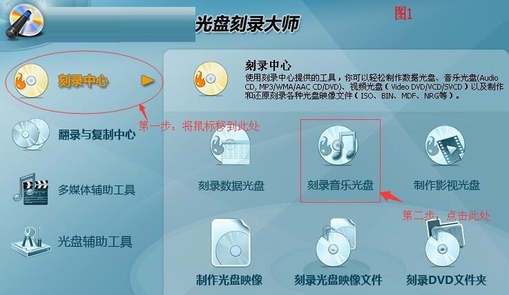 刻录软件下载-手机刻录软件下载