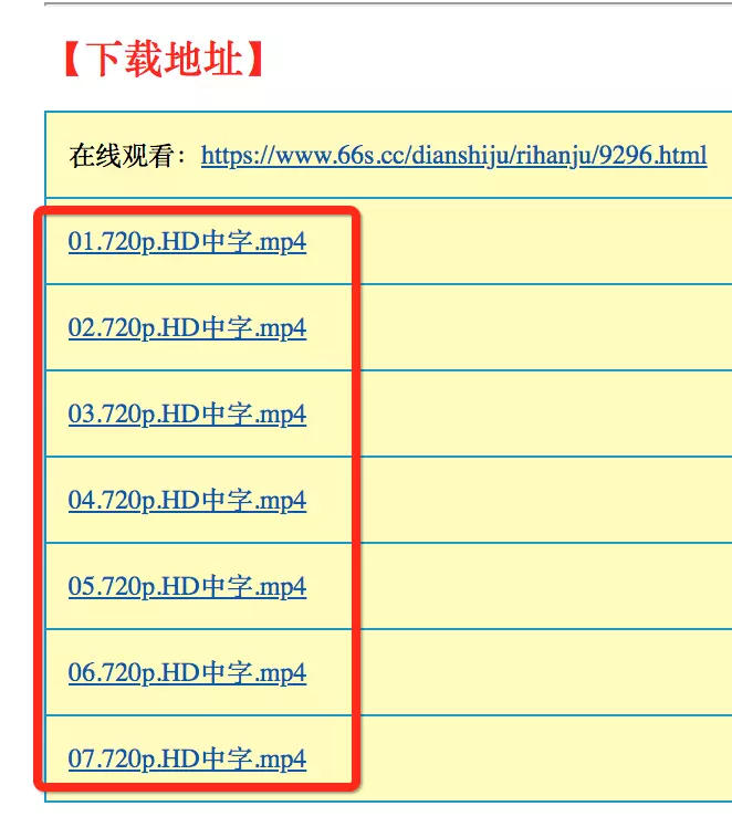 电驴下载地址-电驴下载地址格式