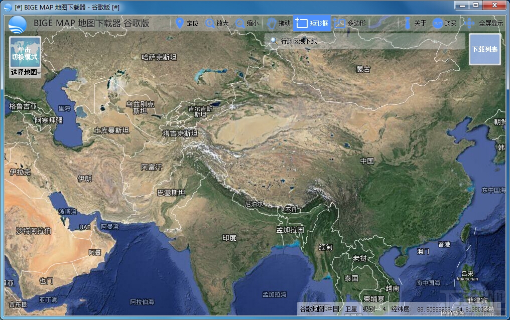 全能地图下载器破解版_全能地图下载器怎么用下载一整张图