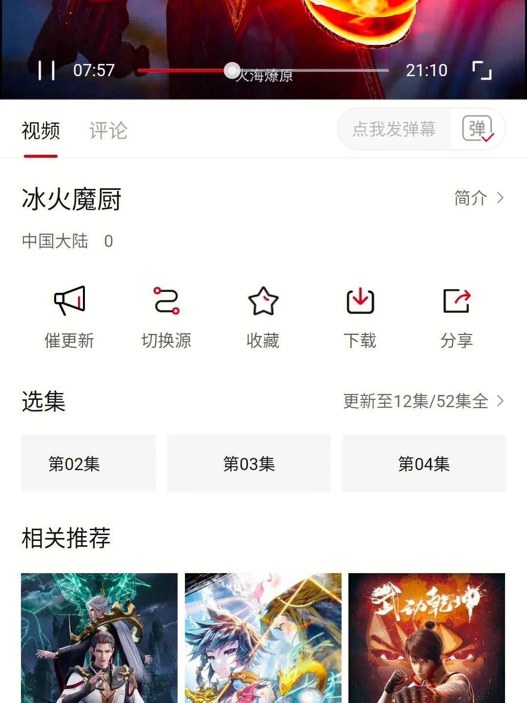 番库下载地址_番鼠app官网下载