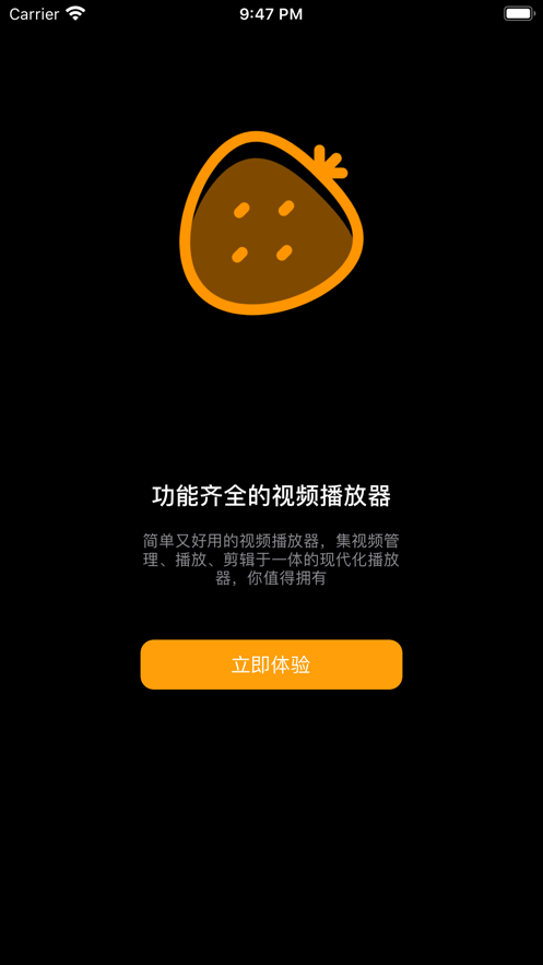 草莓视频下载app-魅影app下载免费版最新版本