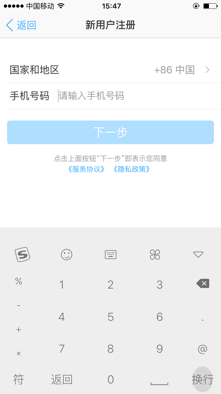 钉钉app下载_钉钉app下载官方下载