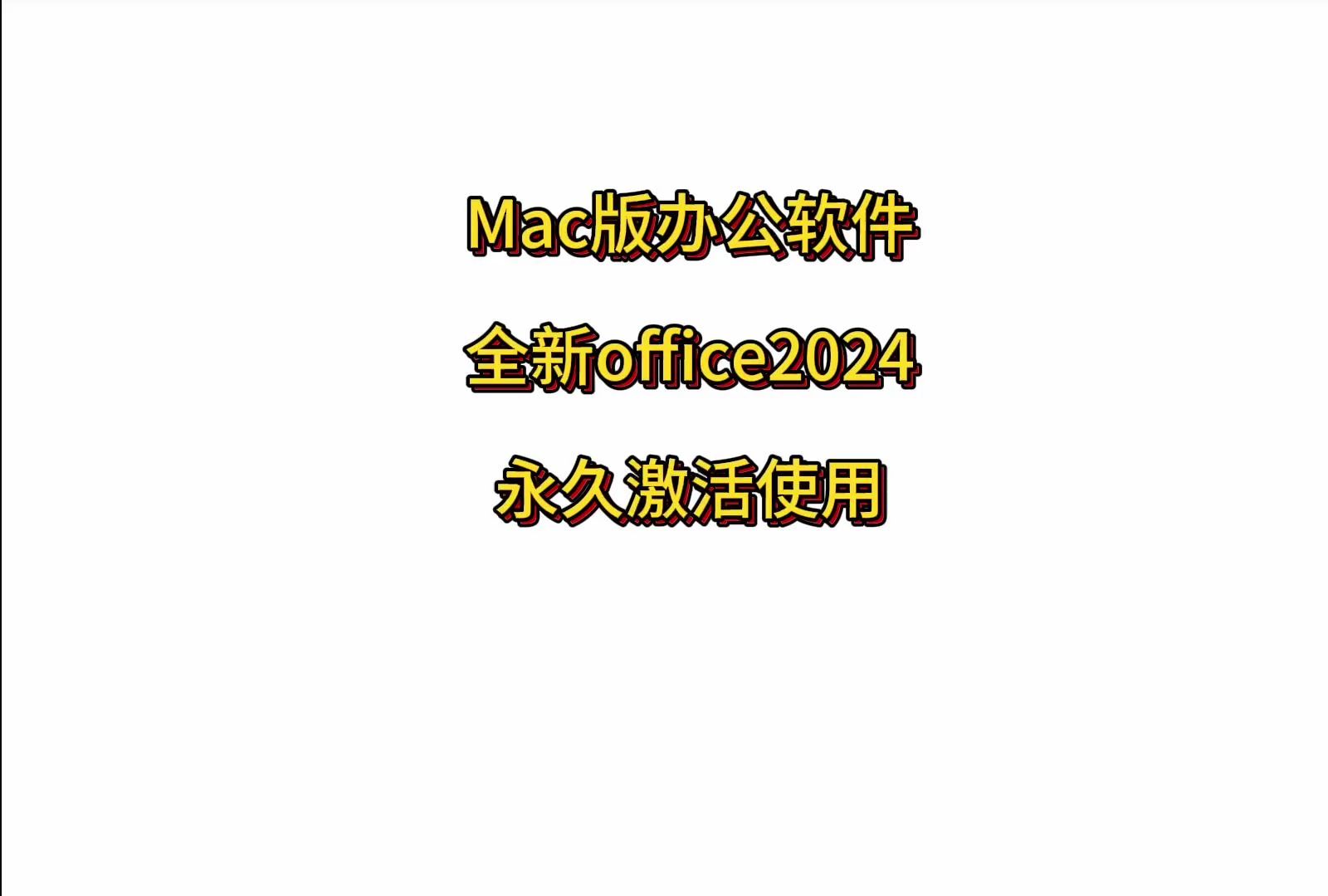 office下载地址_office官方下载器