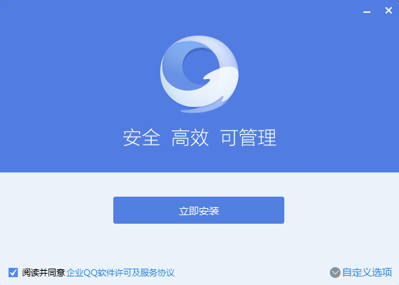 qq官方下载_官方下载