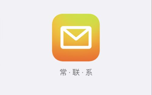 qq下载官方_下载官方正版