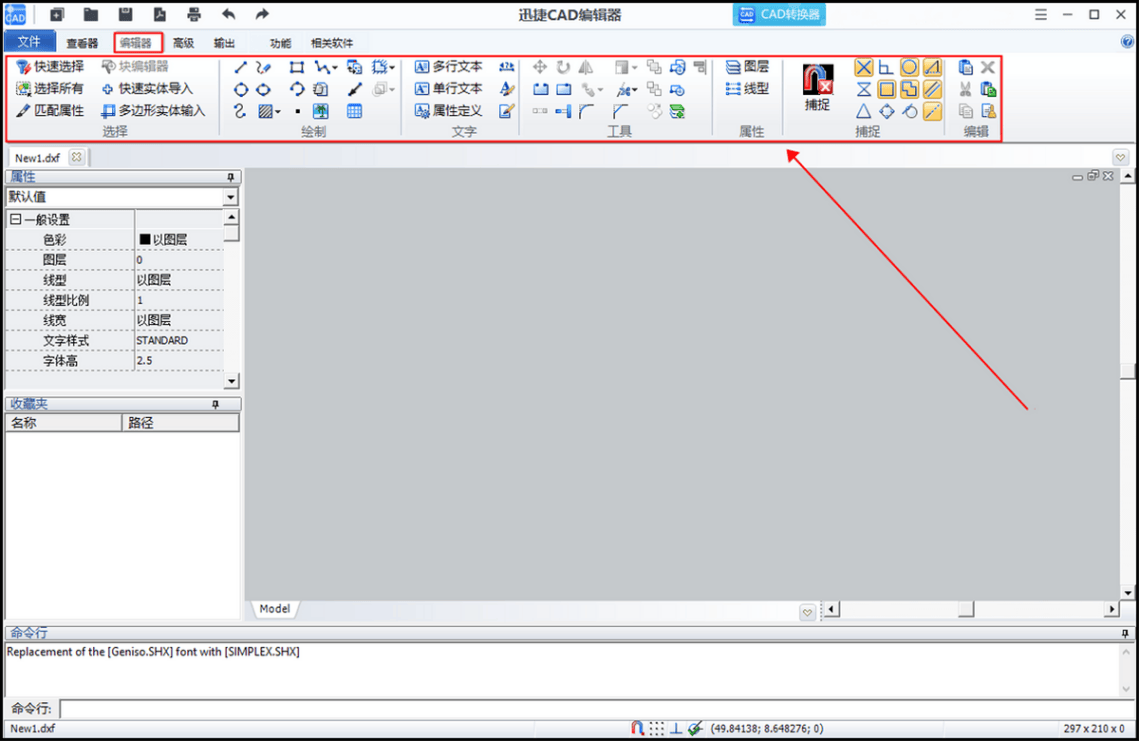 cad2020下载免费中文版破解版_cad2020下载免费中文版破解版安装包