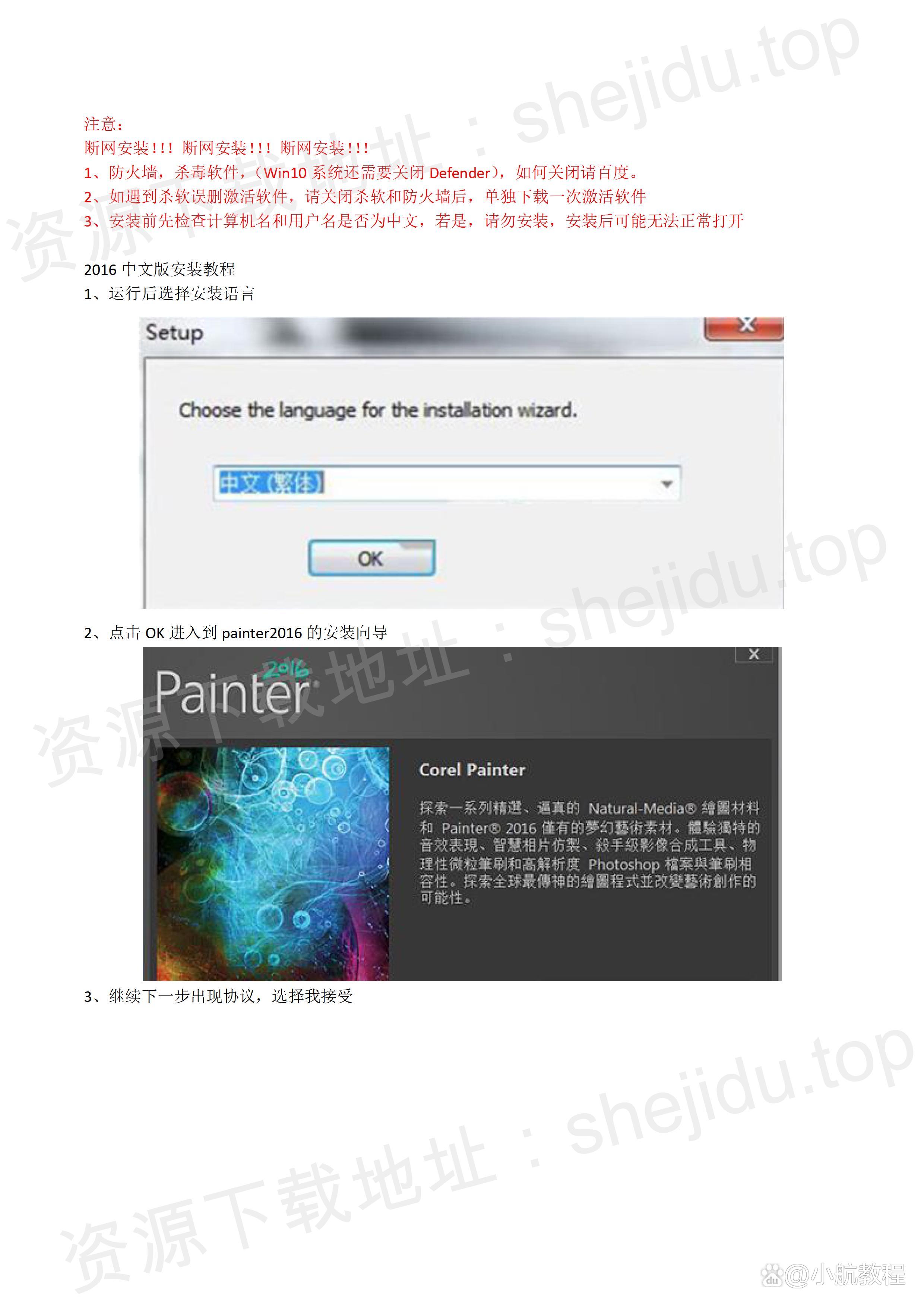 painter软件下载_美易painter软件下载