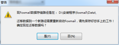 foxmail官方下载_foxmail安卓版客户端