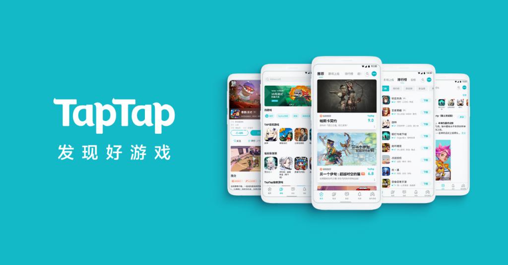 taptap安卓下载-taptap安卓下载安装入口