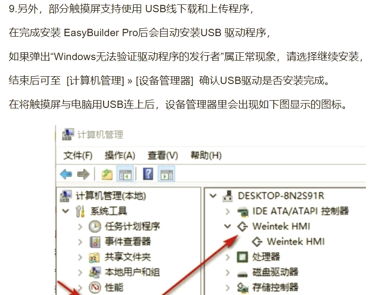 编程软件下载-帕拉卡编程软件下载