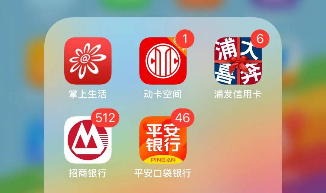 招商银行app官方下载_招商银行信用卡app官方下载