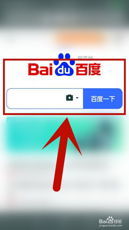 下载百度App-下载百度app最新版本