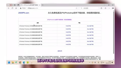 ps下载地址-ps下载网站推荐