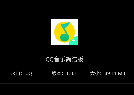 qq音乐官方下载_音乐官方下载免费