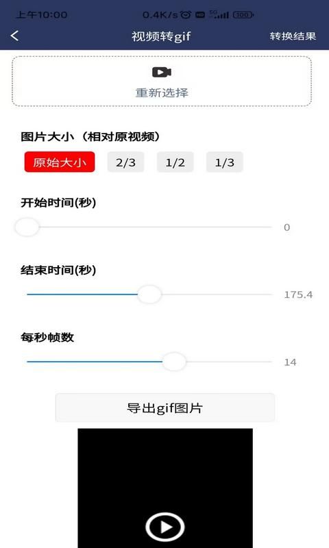 视频压缩软件下载-视频压缩软件app