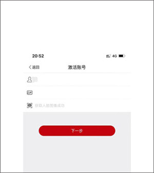 登记注册身份验证app下载官网_登记注册身份验证app下载官网登登