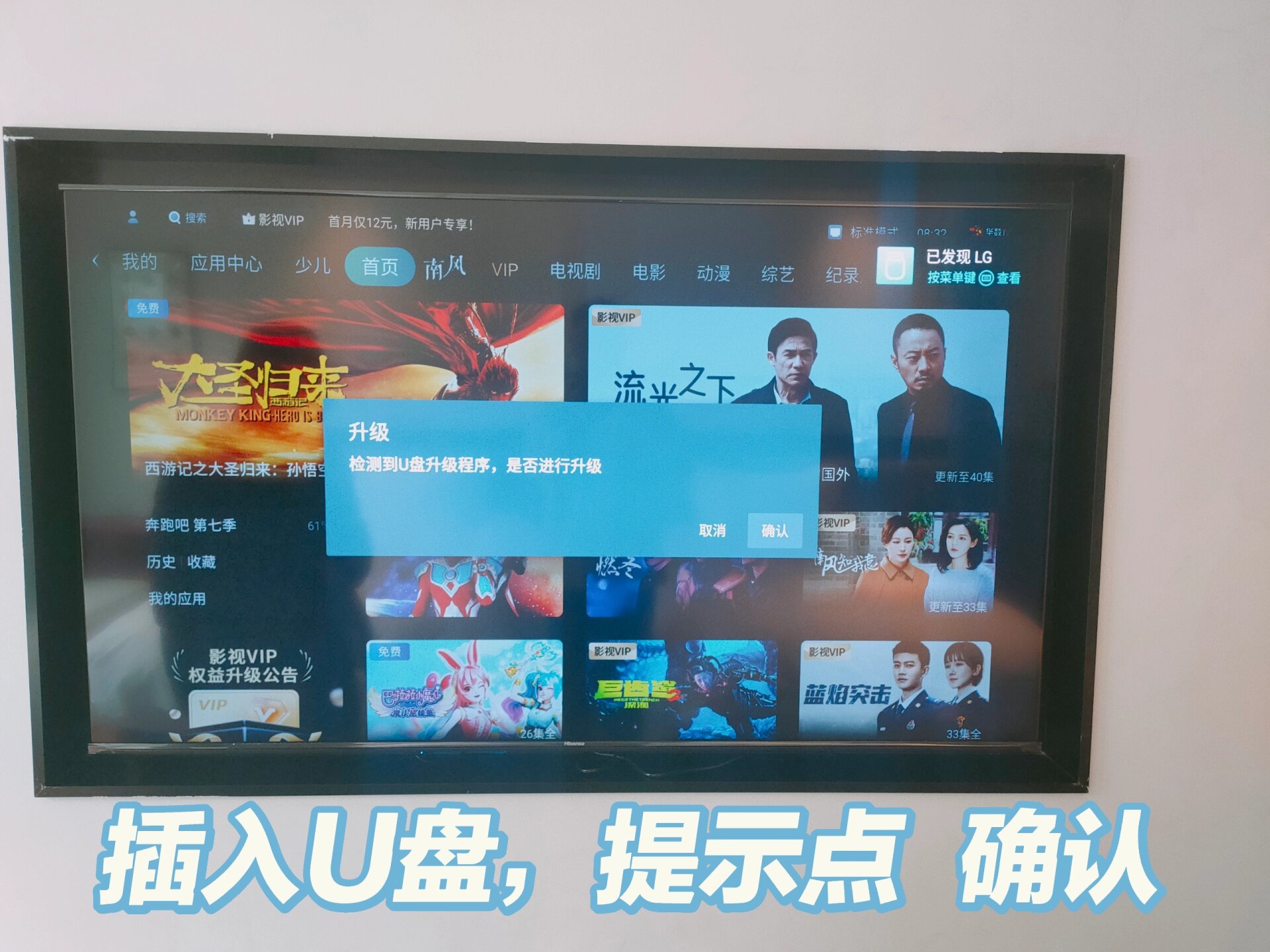 iptv电视直播APP下载_iptv电视直播app下载官方