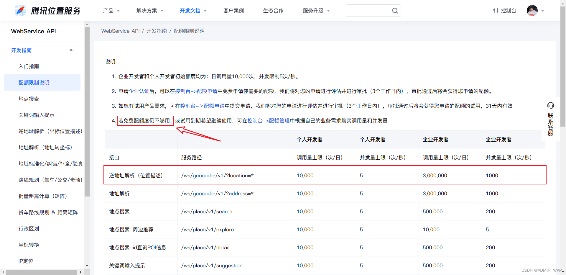 微信地址下载-微信下载安装地址