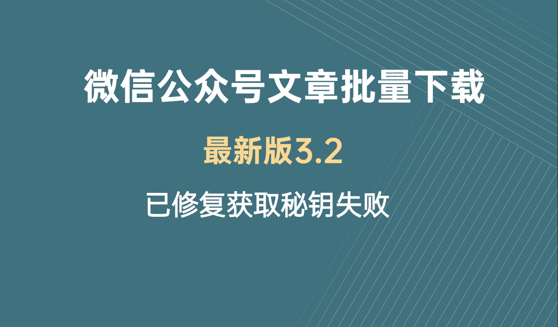 官方免费下载微信_官方免费下载微信分身