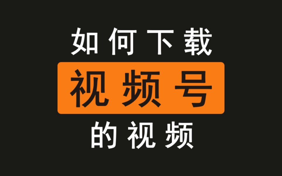 官方免费下载微信_官方免费下载微信分身