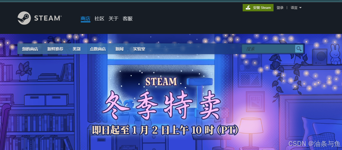 steam安卓版下载_steam安卓版下载官网官方下载