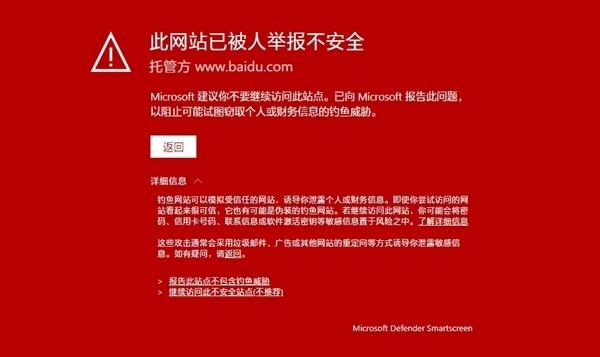 百度浏览器下载地址-百度浏览器下载地址怎么设置