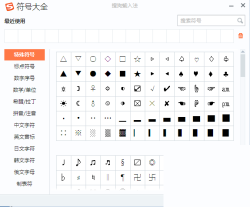 搜狗拼音输入法官方下载_搜狗拼音输入法官方免费下载